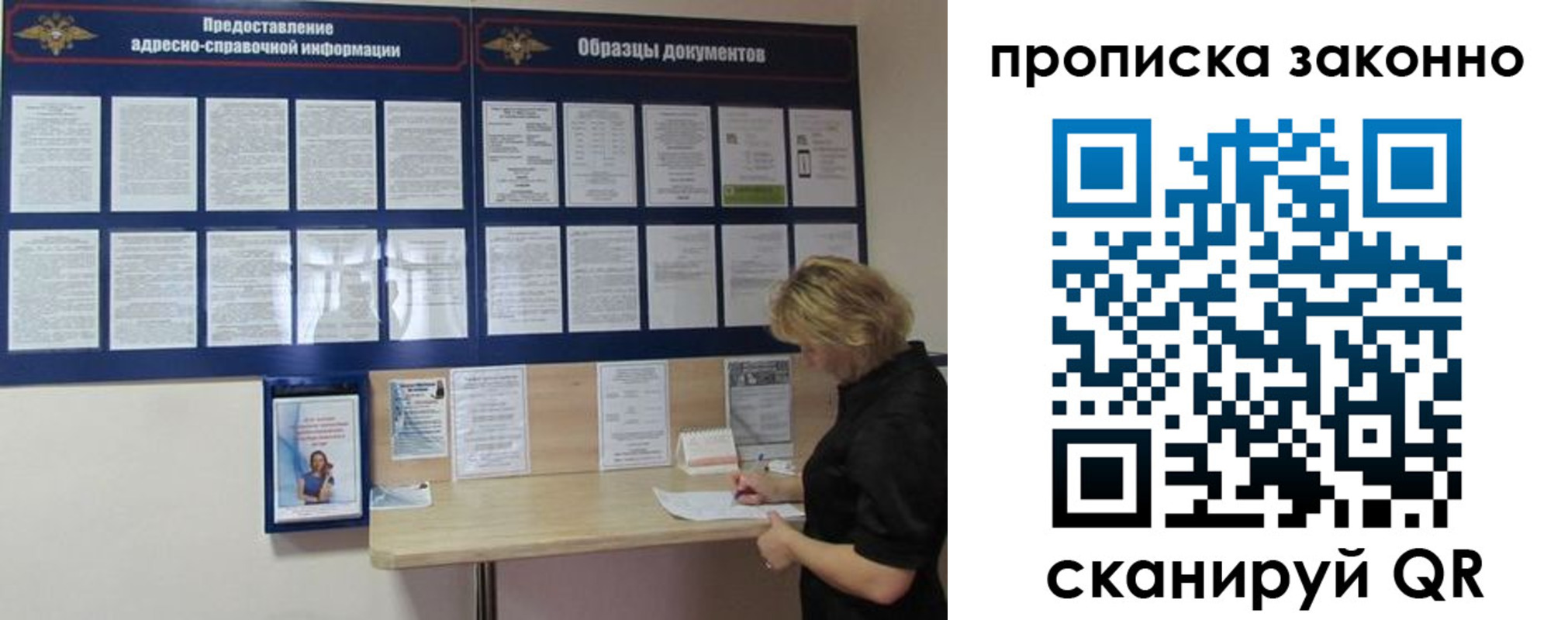 пропишу в квартире в Зарайске