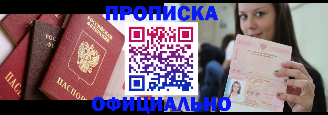 регистрация в Зарайске